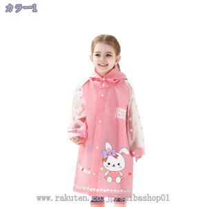 500~OFFN[| CR[g LbY hZΉ 킢 y J Jbp qCEFA |` J 傫co raincoat CObY h ̎q j̎q J ] AEg