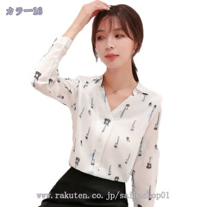 300~OFFN[| VtH uEX fB[X  Vc  gbvX ݕt XLbp[Vc tH[} ItBX 傫TCY ʋ ʊw OL ꂢ vlbN l zCg  