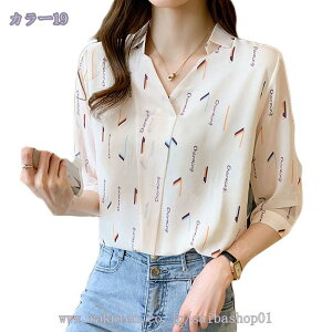 777~OFFN[| VtH uEX fB[X  Vc  gbvX ݕt XLbp[Vc tH[} ItBX 傫TCY ʋ ʊw OL ꂢ vlbN l zCg  