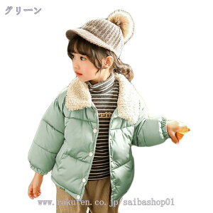 300~OFFN[| LbY ȃWPbg OJ {^ q ̎q j̎q _ER[g t[h Cg ȓ V[gR[g H~ hWPbg ʊw ʉ AE^[EFA 