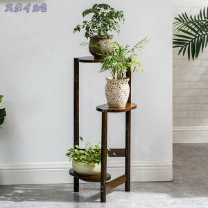 1600円OFFクーポン フラワースタンド 花台 木製 鉢スタンド 観葉植物 プランタースタンド 植木鉢台 植木台 屋外 室内 3層 置き台 家装飾 北欧風 オシャレ 生活雑貨 盆植え 盆置き台 飾り台 観葉