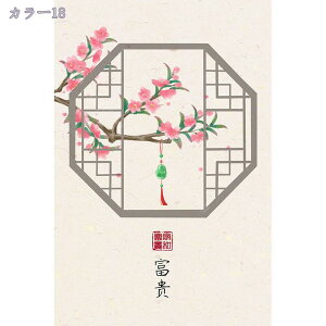 500~OFFN[| ̂ Ԏd؂J[e Ԏd؂ d؂ ̂ k̂  Vv ԕ O Ռ ډB ΂̗t Ȗ   o JtF̂ g m C