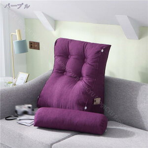 クッション 三角クッション 腰枕 背もたれ枕 無地 長いまくら こたつソファー 看護枕 ソファー 一人暮らし うつぶせ寝クッション 映画鑑賞 快眠 読書用 多目的 おうち生活 北欧風 55*60cm 寄り