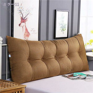 三角クッション 背もたれ ベット用 低反発 ロングクッション ピロー 腰枕 ごろ寝 ベッドボードクッション バックレスト 抱き枕 大きい かわいい 柔らかい ピロー インテリア カバー洗える