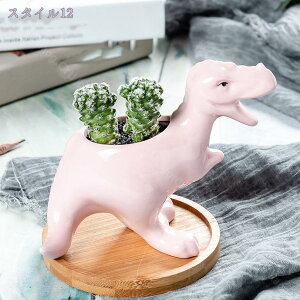 500円OFFクーポン 置物 植木鉢 可愛い フラワーポット カントリー 恐竜 プランター 鉢植え 庭彫刻の装飾 鉢 多肉植物の鉢 サボテン鉢 モダン インテリア 雑貨 水槽池 中庭 ホームガーデン イン