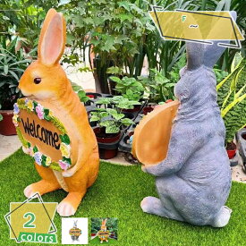 777円OFFクーポン 兎の置物 ウエルカム兎 キャット ガーデンオブジェ ブタ 犬 動物 オーナメント ネコ 雑貨 ガーデン オブジェ ガーデニング インテリア マスコット アニマル リアル ディスプレィ アニマルオブジェ ガーデニング ガーデン 置物 RaogtCYU