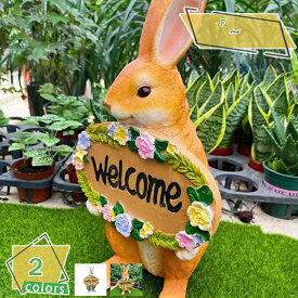1000円OFFクーポン ガーデニング 置物 ラビット オーナメント おしゃれ かわいい ガーデン 雑貨 ウェルカム welcome 動物 うさぎ 北欧 ガーデン 庭飾り インテリア ウサギ 兎 庭 ガーデンオブジェ 置き物 室内飾り うさぎ置物 癒し プレゼント RaogtCYU