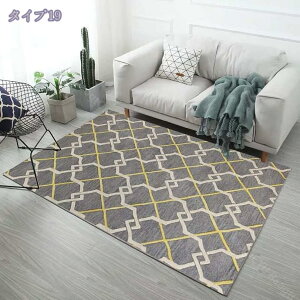 300円OFFクーポン ラグ 洗える ラグマット カーペット 滑り止め付 北欧 チェック 羽柄 160×230cm 長方形 モダン マイクロファイバー オシャレ 絨毯 折り畳み オールシーズン ホットカーペット対