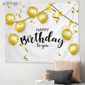 o[Xf[ ^yXg[ a t Ǌ|^yXg[ 唻 tHg|X^[ ʐ^wi Ǐ Happy Birthday p[eB[ z[i X^WI Vv  z l 