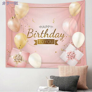 300~OFFN[| o[Xf[ ^yXg[ a t Ǌ|^yXg[ 唻 tHg|X^[ ʐ^wi Ǐ Happy Birthday p[eB[ z[i X^WI Vv 