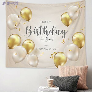 300~OFFN[| o[Xf[ ^yXg[ a t Ǌ|^yXg[ 唻 tHg|X^[ ʐ^wi Ǐ Happy Birthday p[eB[ z[i X^WI Vv 