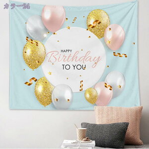 o[Xf[ ^yXg[ a t Ǌ|^yXg[ 唻 tHg|X^[ ʐ^wi Ǐ Happy Birthday p[eB[ z[i X^WI Vv  z l 