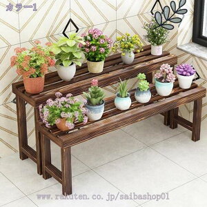 760円OFFクーポン プランター台 花台 棚板セット2段(ハイタイプ) 幅800mm×奥行500mm×高さ120/250mm 棚板 プランタースタンド フラワースタンド フラワーラック 園芸ラック 棚 植物 観葉植物 ベラ