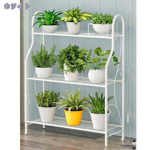 スタンド ラック オープンラック シェルフ 屋外 花台 フラワースタンド 棚 フラワースタンド 3段 多機能収納ラック シューズラック ガーデンラック 収納棚 室内 ベランダ 鉢植え おしゃれ 鉢