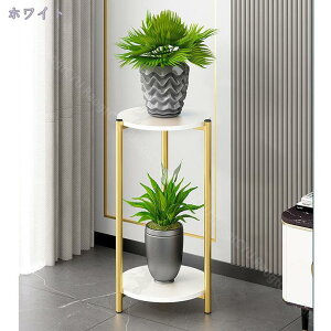 500円OFFクーポン 高さ50/60/80/90cm スタンドポール ポットスタンド 鉢台 プランタースタンド 鉢置き 鉢置き台 円形 ディスプレイ 什器 北欧 アイアン ブラック ホワイト シンプル 植木鉢スタン