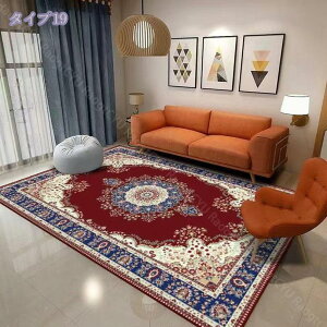 O~ イ 160×230cm  3 p bh ubN    GXjbN [sA O J[ybg O}bg yVO~  xM[O~ rug carpet k Be[W V z