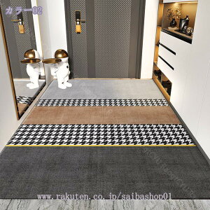 玄関マット 北欧 げんかんまっと 洗える 6mm 薄型 玄関マット 屋内・室内 洗面所マット おしゃれ 玄関まっと すべり止め 耐磨耗性 防臭 玄関 ドアマット 床マット キッチンマット 滑り止め 軽