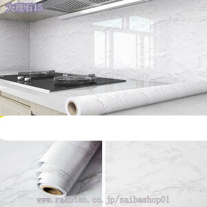 500~OFFN[| ǎV[  򂠂 60CM x5M CNV[g  ͂  ǎ h ϔM hJr tH[  ͗lւ DIY  Ƌ  Lb` rO[