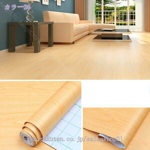 300円OFFクーポン キッチンシート 壁紙 リメイクシート おしゃれ 可愛い はがせる壁紙 シール クロス 防油 防水 防汚れ 台所 浴室 洗面所 テーブル リフォームシートインテリア 模様替え DIY 壁