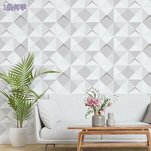 1000円OFFクーポン 壁紙 壁紙シール 粘着シート 貼るだけシート 装飾テープ マスキングテープ リメイク DIY リフォーム はがせる 貼りやすい 透けにくい シワが入りにくい 模様替え シート お