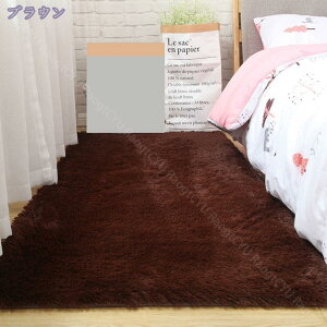 O VM[O rug 200×250 200×300 }CNt@Co[VM[ k O}bg VM[ ~ J[ybg  􂦂 zbgJ[ybg ~p ėp ~ Q}bg }bg ӂӂ 