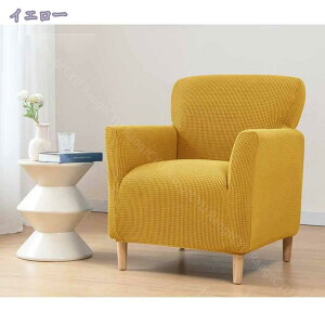 300�~OFF�N�[�|�� �\�t�@�[�J�o�[ �E�B���O�o�b�N�`�F�A�X���b�v�J�o�[ �X�g���b�` �A�[���`�F�A�V���O�� �\�t�@�J�o�[ �n �c���e�� �X�g���b�` �t�B�b�g�^�C�v �I�t�� ����~�� �_�炩�� �l