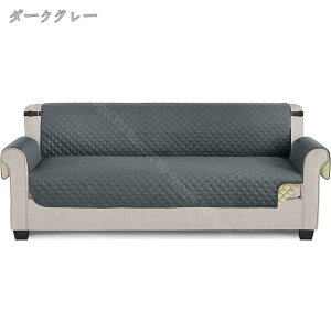 1000�~OFF�N�[�|�� �\�t�@�[�J�o�[ �h�� �\�t�@�[�V�[�c 3�l�|�� �􂦂� �\�t�@�[�ی� �w�������̌^ ���� ���L�΍� ����~�� �܂Ƃ��h�~ �I�t���\�t�@ �������H ���h�~ ����h�~ ����Ȃ� ��