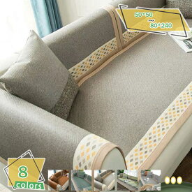 500円OFFクーポン 籐シーツ ダブル ベッド 1ピースマット 冷感 冷却マット 冷却ジェルマットと共に シート ソファー パッド リビング インテリア 暑さ対策 熱中症対策 カラー 節電 チェア涼しい 椅子 ソファー 冷却マット 車用 シート 通気 夏の季節 RaogtCYU