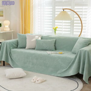 無地 マルチカバー 撥水 ソファーベッドカバー ソファカバー 長方形 防水 ソファーカバー 2人掛け 3人掛け 4人掛け カウチ ベッドカバー 毛布 カーペット 多機能 汚れ防止 四季通用 洗える 柔