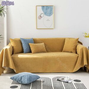 多機能 ソファカバー マルチクロス マルチカバー テーブルクロス 雑貨 防汚 防塵 無地 シンプル おしゃれ 北欧風 カーペット ベッドカバー 毛布 絨毯 2人掛け 3人掛け ソファ保護カバー バス