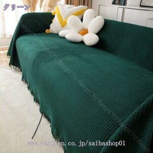 180*300cm ソファカバー テーブルクロス 長方形 綿 コットン インド綿 ソファ こたつ ソファーカバー ベッドカバー エスニック マルチクロス マルチカバー コットン インド綿 ソファ こたつ ソ