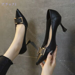 ���f�B�[�X �p���v�X �|�C���e�b�h�g�D�p���v�X �n�C�q�[�� �V���[�Y 5/7cm �s���q�[�� ���r �C ���U�[ ���v �J�W���A�� �������� �r�W�l�X �I�t�B�X �t�H�[�}�� �ʋ� �w�l�C �N�b�V���� ����