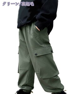 �J�[�S�p���c ���N�уp���c �L�b�Y �h�� �Y�{�� �~���^���[ �A�E�g�h�A ���Y�{�� ���� ���w�� �j�̎q ���̎q �q���� RaogtCYU