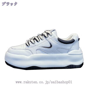 レディース ローファー スニーカー ファッション 軽量 旅靴 カジュアルシューズ レースアップ ウォーキングシューズ プレゼント ローカット 運動靴 スポーツ 厚底 ランニングシューズ 通気