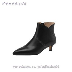 1000�~OFF�N�[�|�� �V���[�g�u�[�c �u�[�c �ɂ��Ȃ� �u�[�e�B ���f�B�[�X �z�[�� �s���q�[�� �|�C���e�b�h�g�D �T�C�h�t�@�X�i�[ �������T�C�Y ���r ���Ȃ� ���[�q�[�� �� �u���b�N �� �H ��