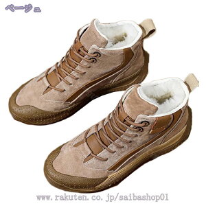 500円OFFクーポン ウィンターブーツ スノーブーツ メンズ 冬用 防寒 保温 裏起毛 雪用 マウンテンブーツ スノーシューズ スニーカー ワークブーツ 防寒靴 防水 滑らない 大きいサイズ おしゃ