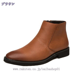 ビジネスシューズ チェルシーブーツ メンズ ブーツ サイドファスナー 革靴 ブリティッシュスタイル 本革 撥水加工 大きいサイズ ビジネス ブラック 幅広 防滑底 透湿防水 ファスナー付 黒