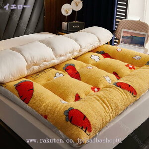 1000�~OFF�N�[�|�� �~���p�b�h�_�u�� �~���p�b�h�t�H�~ �~���p�b�h�������� ����Ȃ� �x�b�h�V�[�c �}�b�g���X�p�b�h �g���{�A�t���[�X���n �Ȃ߂炩�Ȕ��G�� ������� �ӂ�ӂ� �~�M�킽�g