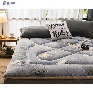 2000~OFFN[| ~pbh VO x[W ÓdCŃo`bƂȂ ~ g 􂦂 }bgX ~zc p  V[v{A }CNt@Co[ zcJo[ I[V[Y 100×200