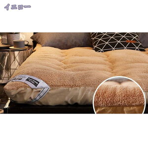 敷きパッド あったか 系 シープボア マイクロファイバー ベッドパッド 洗える 敷き毛布 抗菌防臭防ダニ加工 丸洗いOK 秋冬 毛布パッド シーツ ベッド/マットレスパッド 敷パッド シングル 100