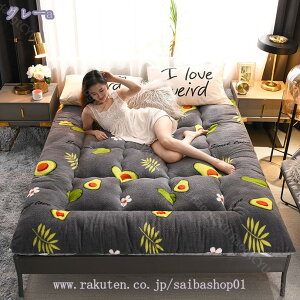 777~OFFN[| ~pbh xbhpbh VO I[V[Y Z~_u n  xbh}bg ~pbh 90x200 ~ӂƂJo[ V[c g ς RۖhL xbhV[c