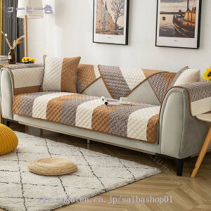 ペットソファーカバー ソファーカバー ソファーシーツ カウチソファカバー 滑り止め 爪とぎ防止 洗える おしゃれ ソファー保護カバー 犬猫対策 傷防止 肘付き キルティング ソファーマット