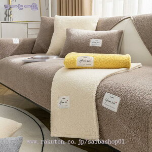 ペットソファーカバー ソファーカバー ソファーシーツ ソファー保護カバー 防塵 防汚 ペット用品 柔らかい 室内マット 滑り止め キルティング保護 三人掛け 1ピース スリップカバー 110*240cm