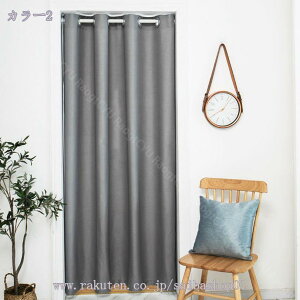 のれん おしゃれ 北欧 ロング ピンク のれん 遮光 カーテン モダン 小窓 断熱 かわいい 暖簾 和 無地 間仕切りカーテン 断熱防寒 のれん 春 防音 遮光のれん 冷気遮断カーテン 断熱カーテン