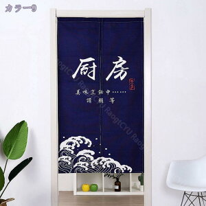 ̂  g Ԏd؂ J[e  k k O 킢  Lb` Xg xbh[ rO l炵 _CjO V JtFJ[e t RaogtCYU