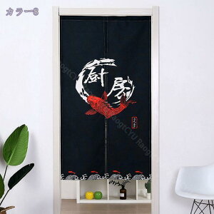 1枚入り 遮光カーテン カフェカーテン 小窓用 のれん 北欧 ウォッシャブル 目隠し 省エネ 断熱 インテリア シンプル 部屋仕切り ナチュラル キッチン 階段カーテン 間仕切り 和風 のれん お