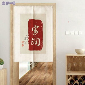 300~OFFN[| Ԏd؂J[e Vv d؂ ډB g a  킢 iX X܏ ͗lւ ˂_ ς莮 Xp  Q  Lb`  