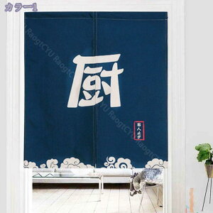 ̂ Ռ g Xܗp  Be[W O Ԏd؂ g J[e ډB Z  􂦂 ϖՐ  hAJ[e JtFJ[e Ƃ̑ Lb` rO H