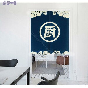 ̂ Ռ g Xܗp  Be[W O Ԏd؂ g J[e ډB Z  􂦂 ϖՐ  hAJ[e JtFJ[e Ƃ̑ Lb` rO H