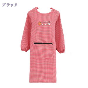 300円OFFクーポン エプロン おしゃれ 割烹着 綿 コットン ゆったり 格子縞 カジュアル かっぽう着 割ぽう着 かっぽうぎ レディース 北欧 チェック シンプル 長袖 黒 フリーサイズ 料理教室 ス